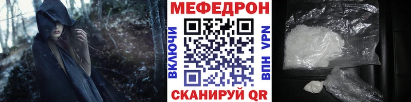 Купить закладку Псилоцибиновые грибы  Мефедрон  АМФЕТАМИН  ГАШИШ  A PVP  COCAIN  Звенигород