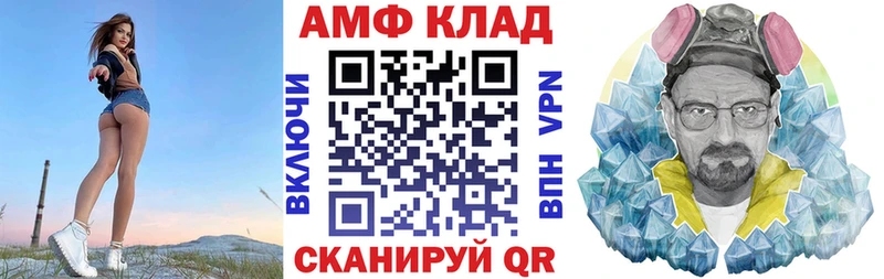 Amphetamine VHQ  Купить закладки  Звенигород 