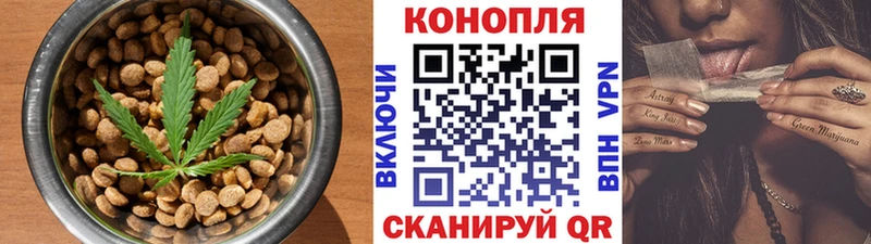 Печенье с ТГК конопля  Купить закладки  Звенигород 