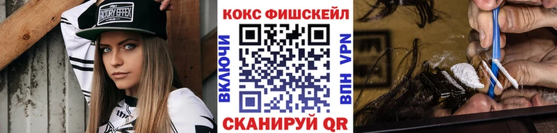 Кокаин 98%  Купить закладки  Звенигород 