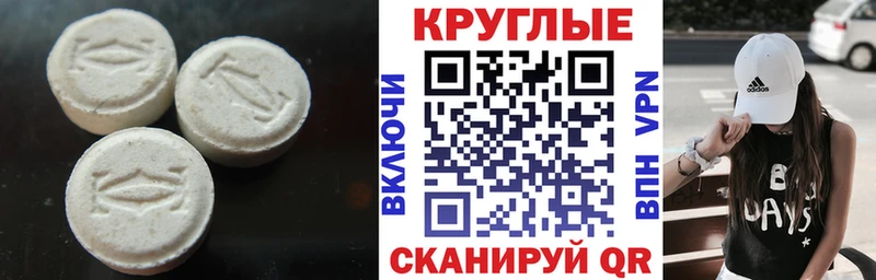 Ecstasy XTC Купить Звенигород