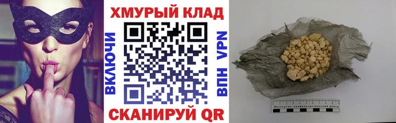 ГЕРОИН герыч  Купить закладки  Звенигород 