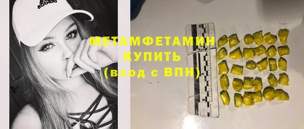 ECSTASY Касимов