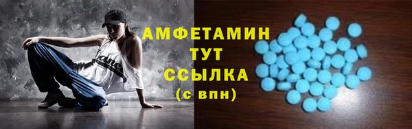 а пвп мука Карпинск