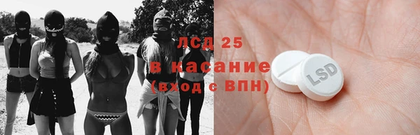 ECSTASY Касимов