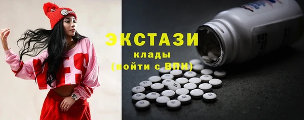 винт Карталы