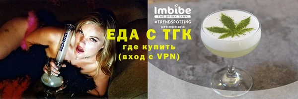 винт Карталы