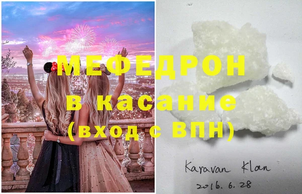 а пвп мука Карпинск