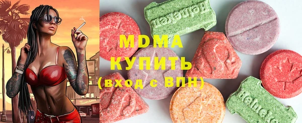 MDMA Кинешма