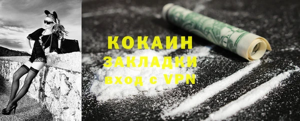а пвп мука Карпинск