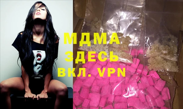 а пвп мука Карпинск