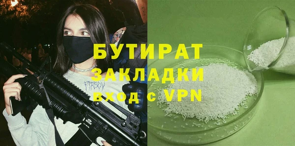 ECSTASY Касимов