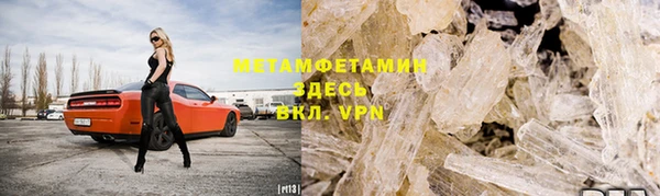 а пвп мука Карпинск