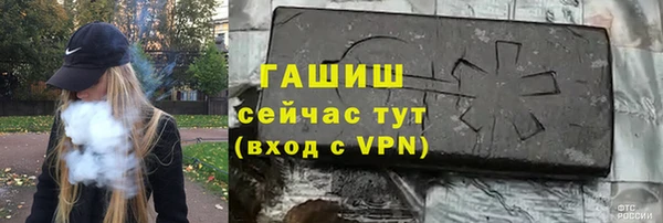 а пвп мука Карпинск