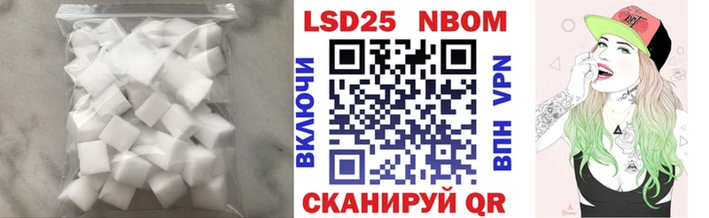 Купить где  Звенигород  ЛСД экстази кислота 