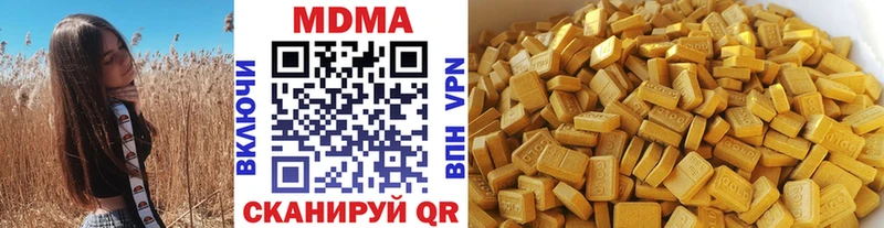 Купить  Звенигород  MDMA VHQ 