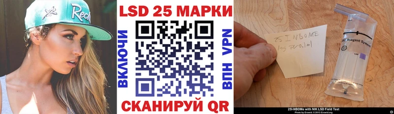 Наркотические марки 1500мкг  Купить закладки  Звенигород 