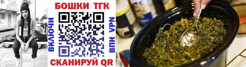 Бошки марихуана сатива  Купить где  Звенигород 